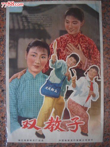 日本顺心会看护医疗大学硕士offer